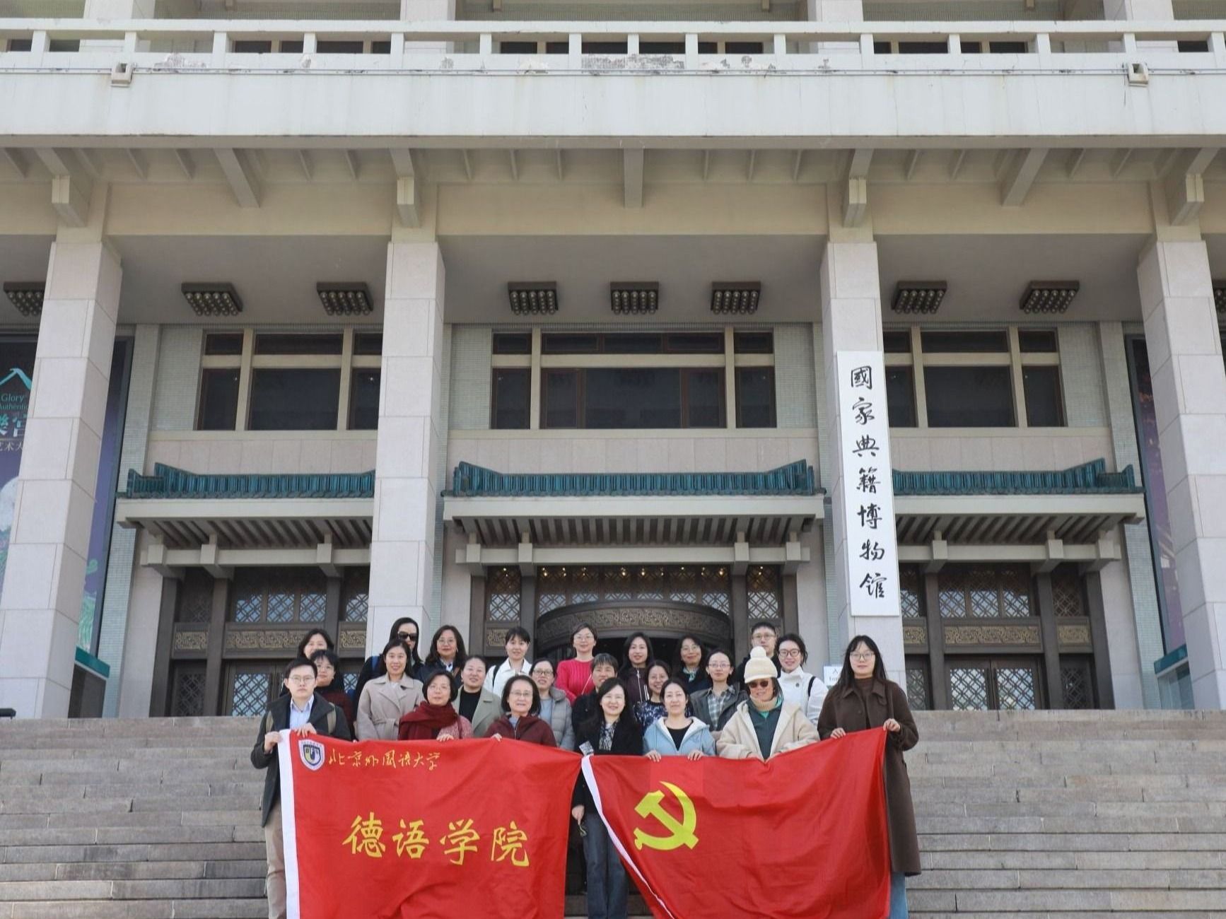 党建|数字之妙 观得其真  ——8858cc永利集团教师党支部参观数字艺术展
